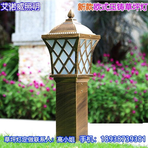 十款經典壓鑄鋁草坪燈廠家定制效果圖賞析